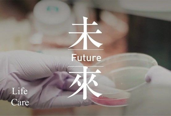 培養品上有粉紅物體,要重視細胞檢測。
