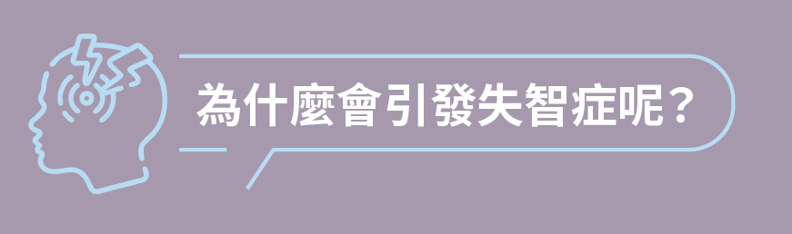 為什麼腸道不健康跟自律神經失調有關係呢? 為什麼腸道不健康跟自律神經失調有關係呢?