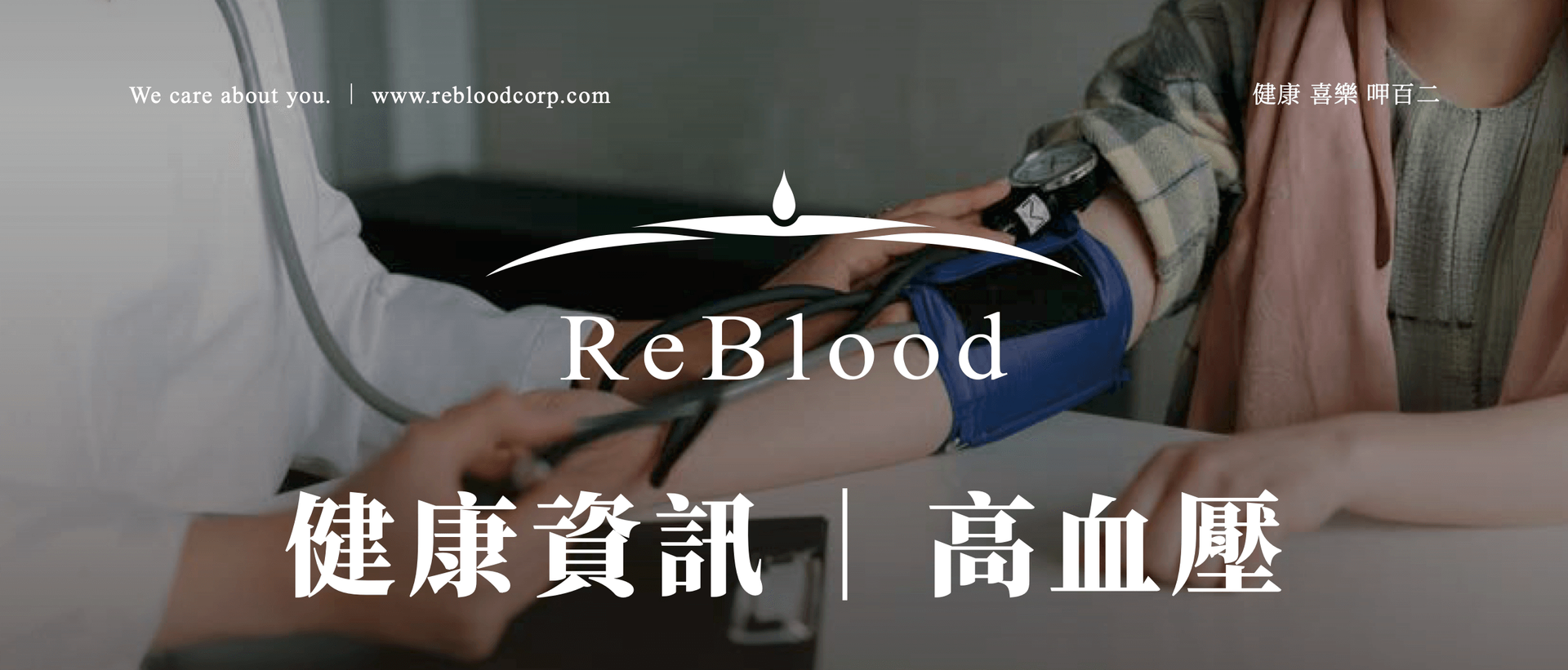 一位消化系統不好的男性