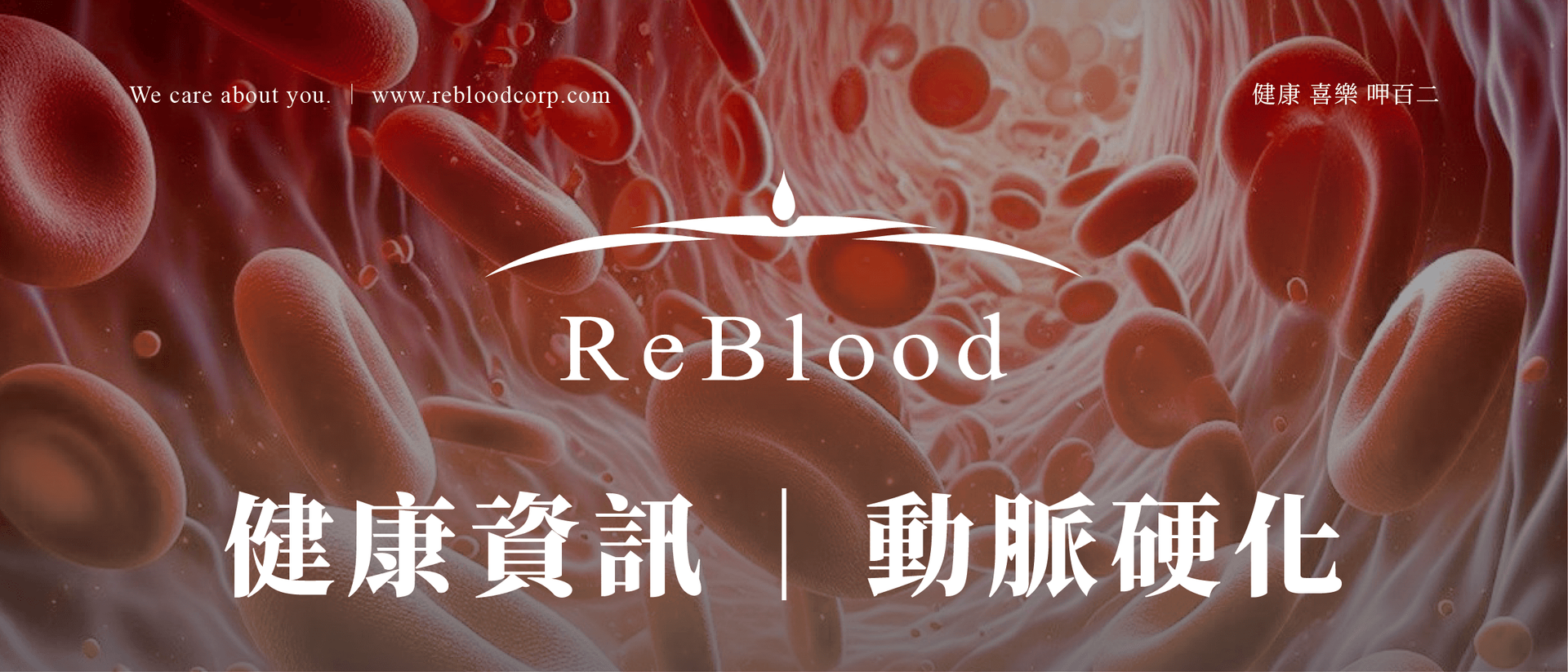 一位消化系統不好的男性