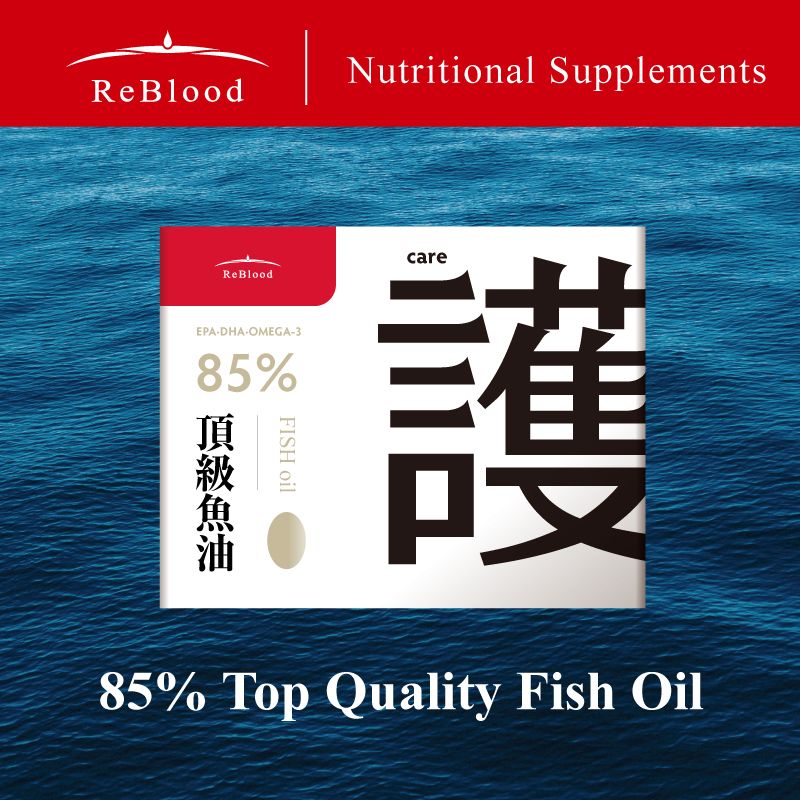 85%頂級魚油 fish oil,擁有100項技術專利,訂製高規格魚油,來自西班牙solutex大廠原料製作,原料使用Flutex高科技技術處理。