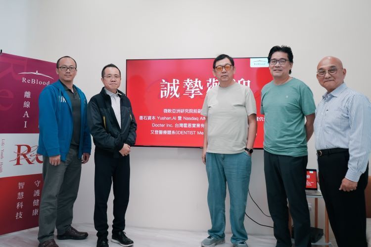 5位男人站在歡迎牌前合影代表前微軟亞洲研究院高管田江森博士訪ReBlood集團共話AI健康管理。
