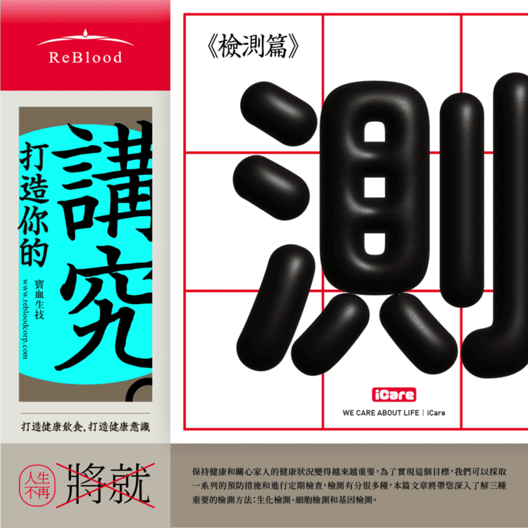 兩個衰老的手交疊在一起