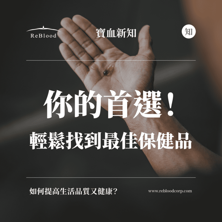 兩個衰老的手交疊在一起