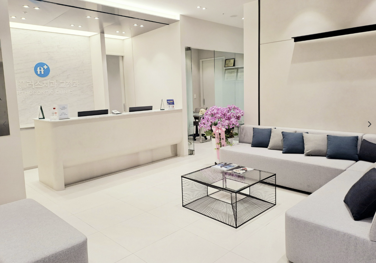 Reception area of A Plus Dental Clinic in Gangnam, Seoul