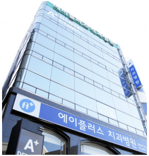 A Plus Dental Clinic building on Yeongdong-daero, Gangnam, Seoul