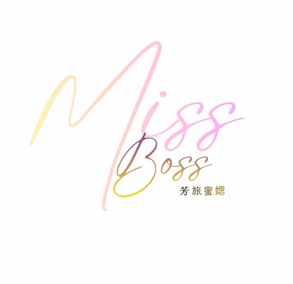 白色背景上的粉彩「Miss Boss」標誌，搭配金色中文字