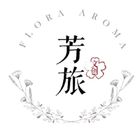 花卉標誌，包含「FLORA AROMA」及中文字樣，並以精緻的植物花環環繞