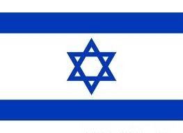 Israel Flagge
