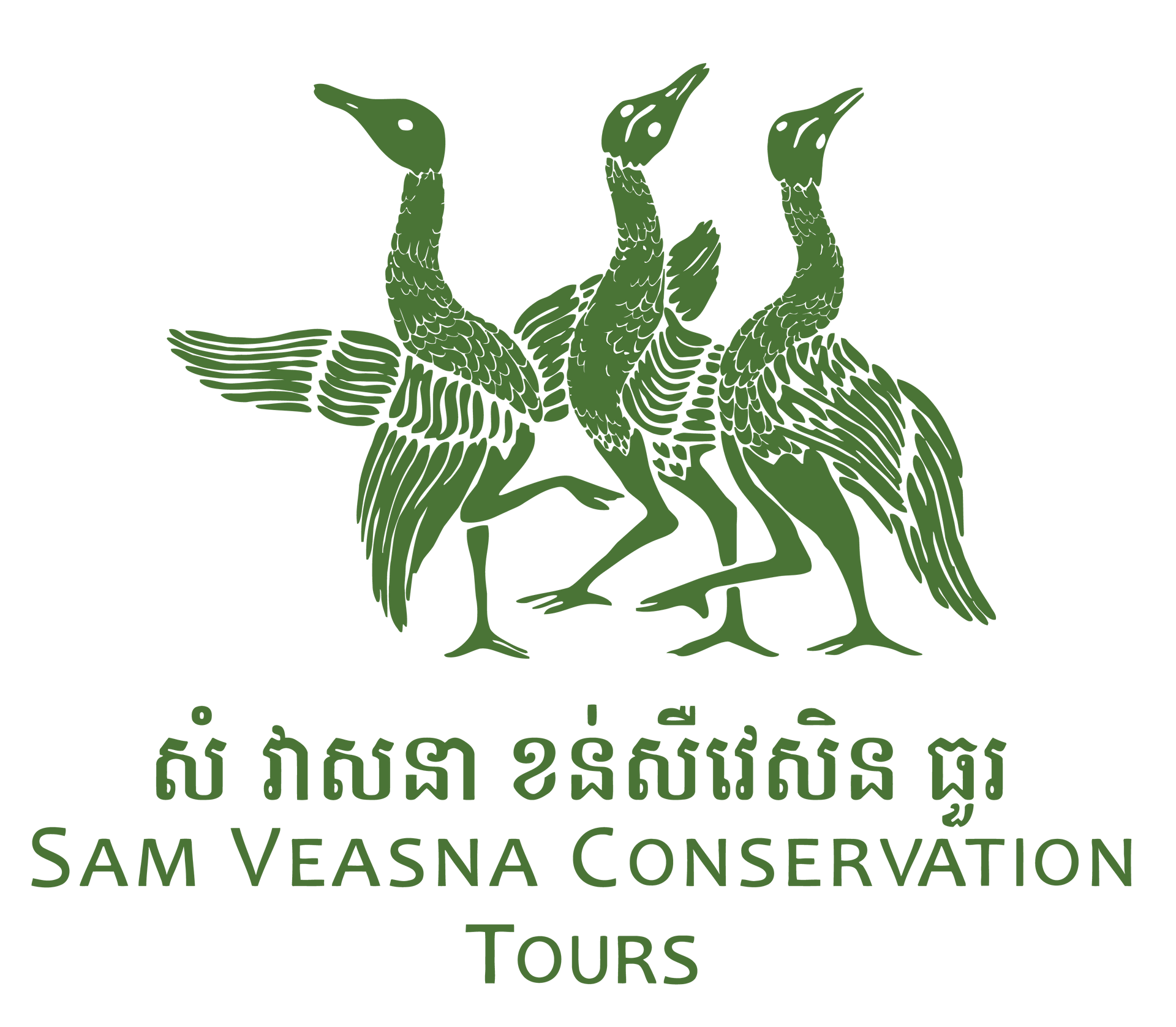 SVC tours logo