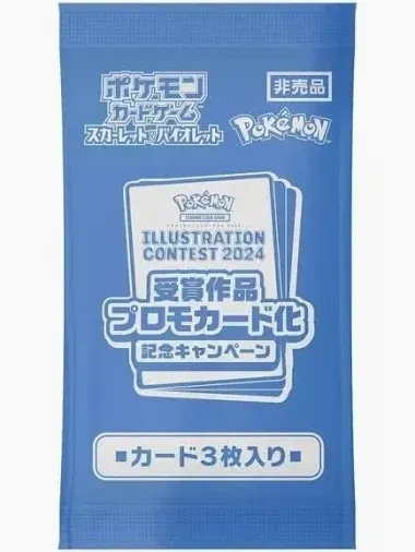 2024 Pokemon Japan Illustration Contest Promo 3-Card Pack