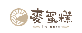 麥蛋糕,古早味蛋糕