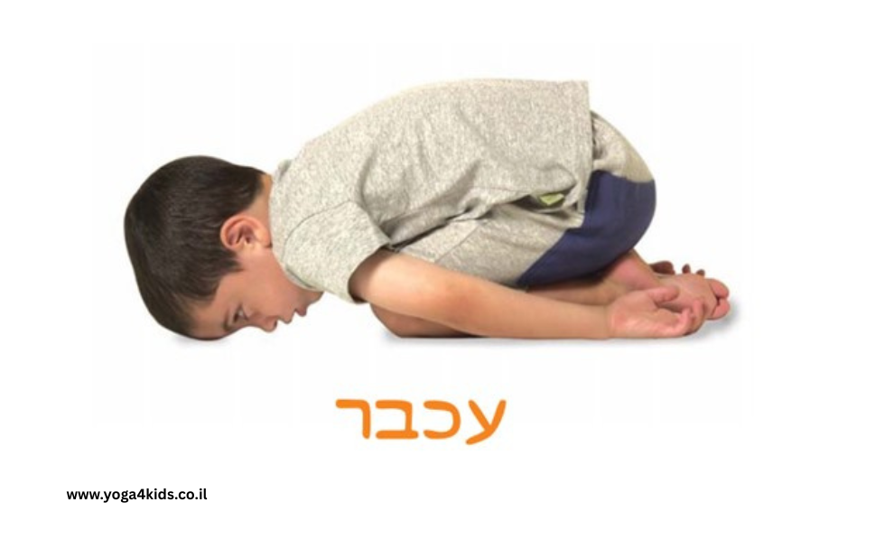 יוגה לילדים
