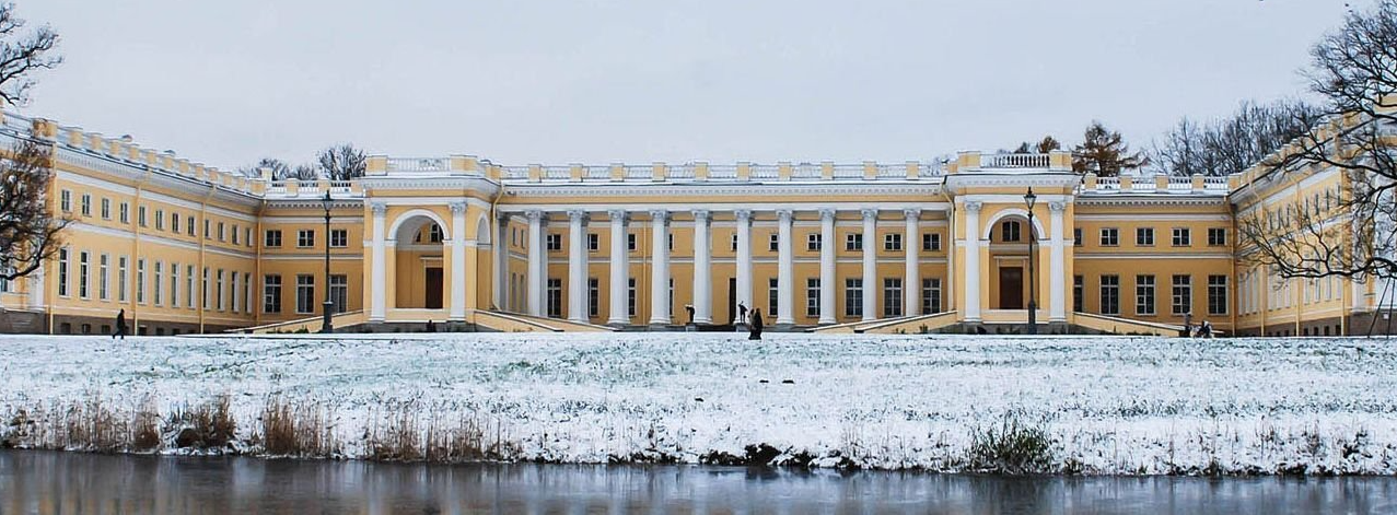 Александровский дворец. Осень