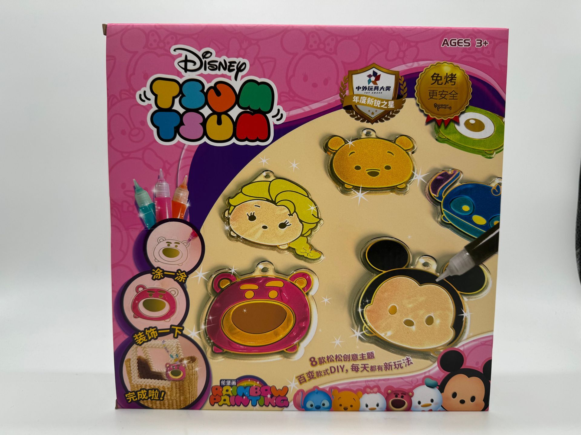 RAINBOW PAINTS DISNEY TSUM TSUM IP SET