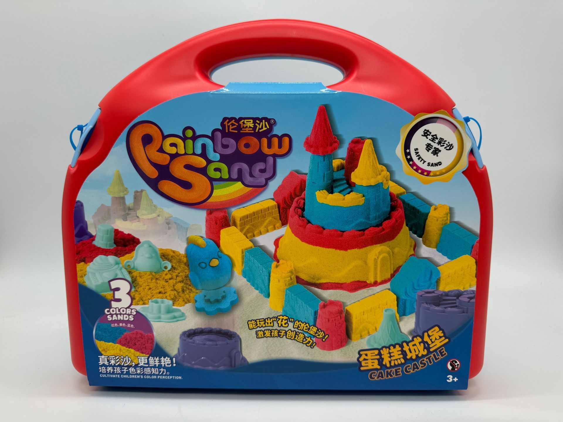 RAINBOW SAND CASTLE SET
