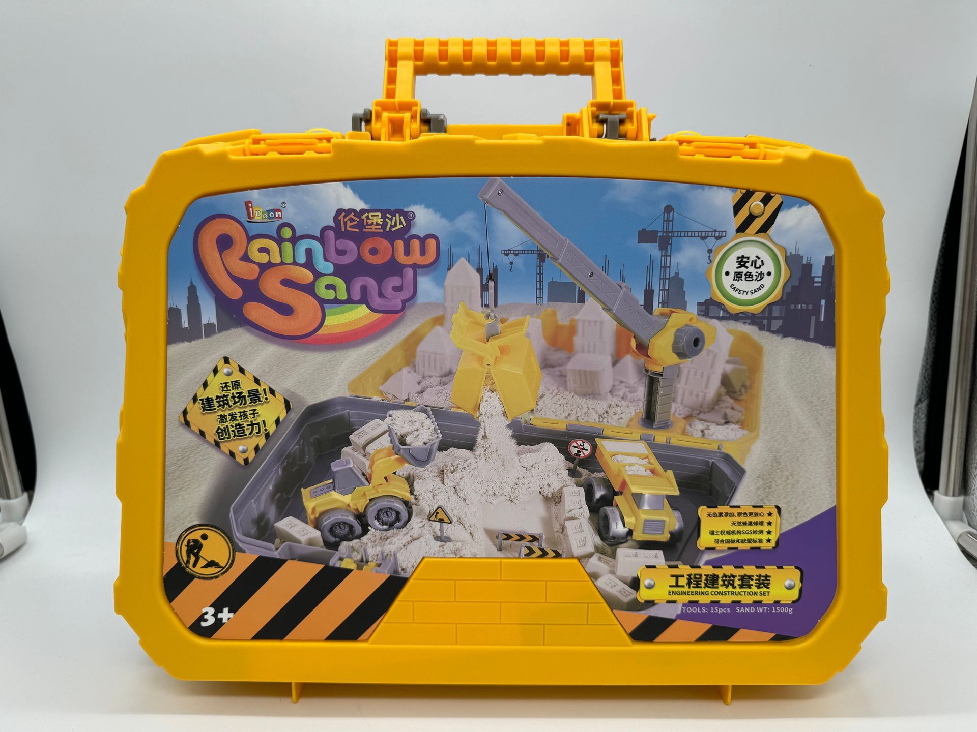 RAINBOW SAND JUMBO CONSTRUCTION SET