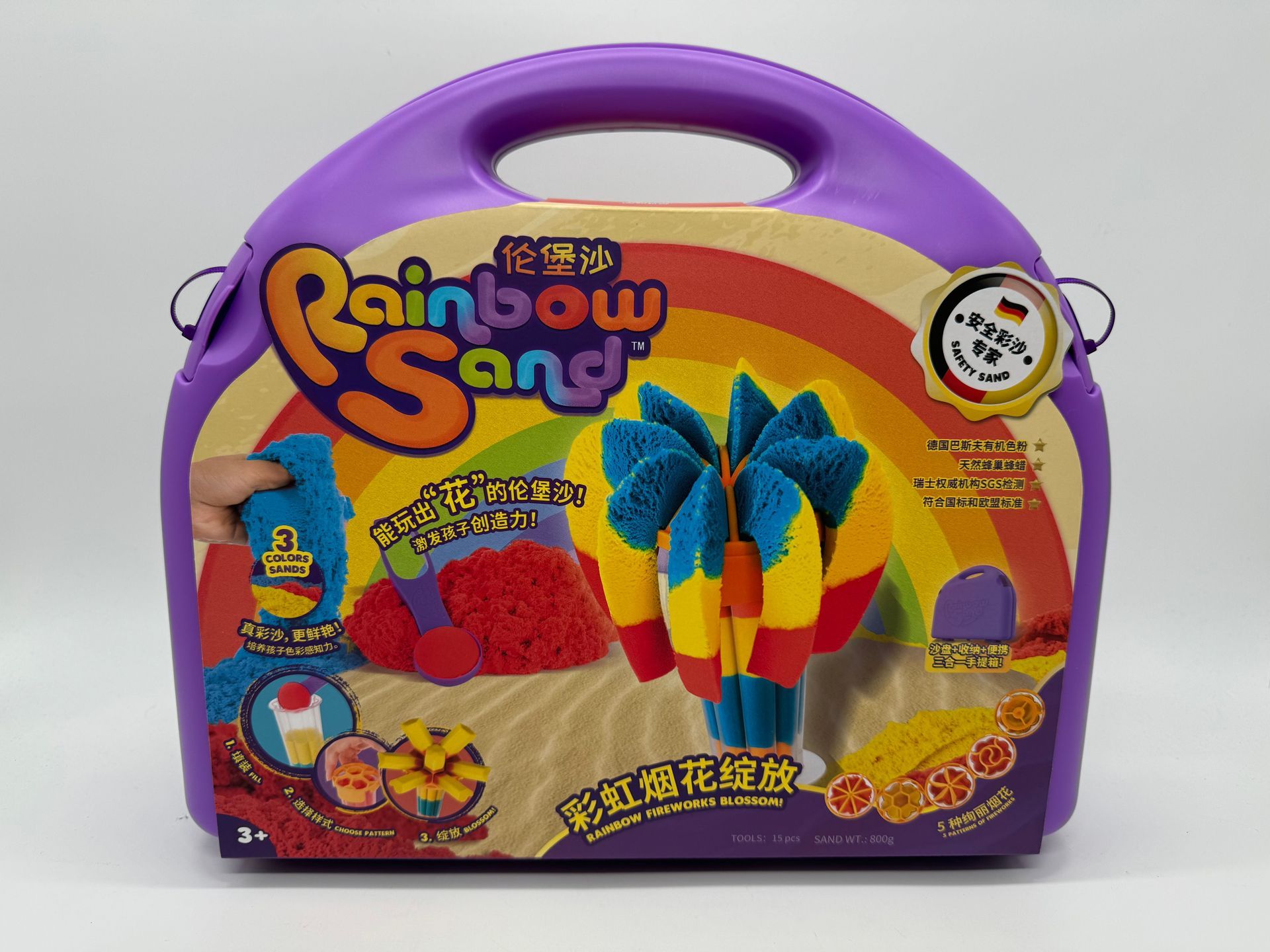 RAINBOW SAND FIREWORKS SET