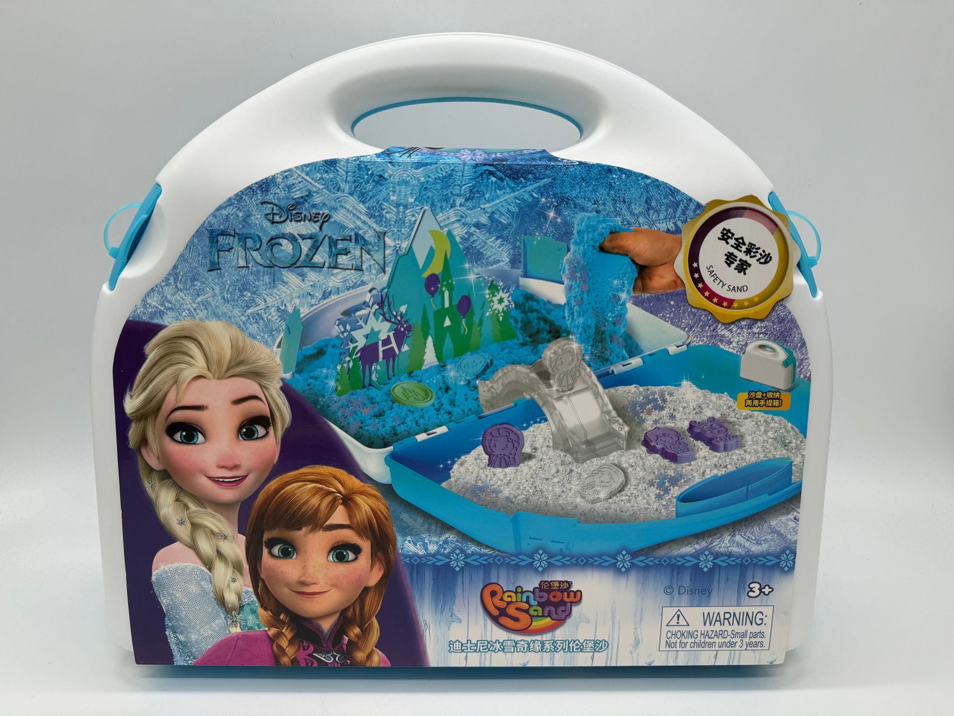 RAINBOW SAND FROZEN IP SET