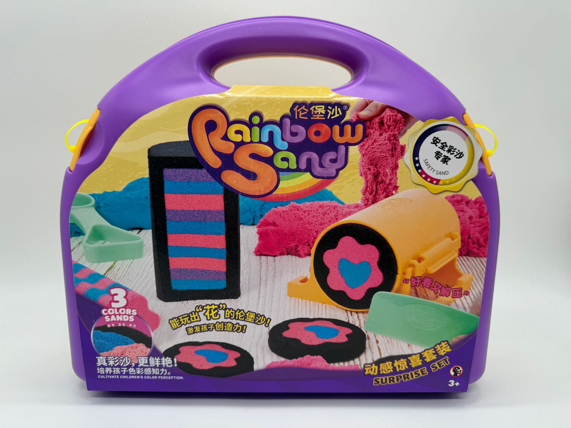 RAINBOW SAND ROLL SET