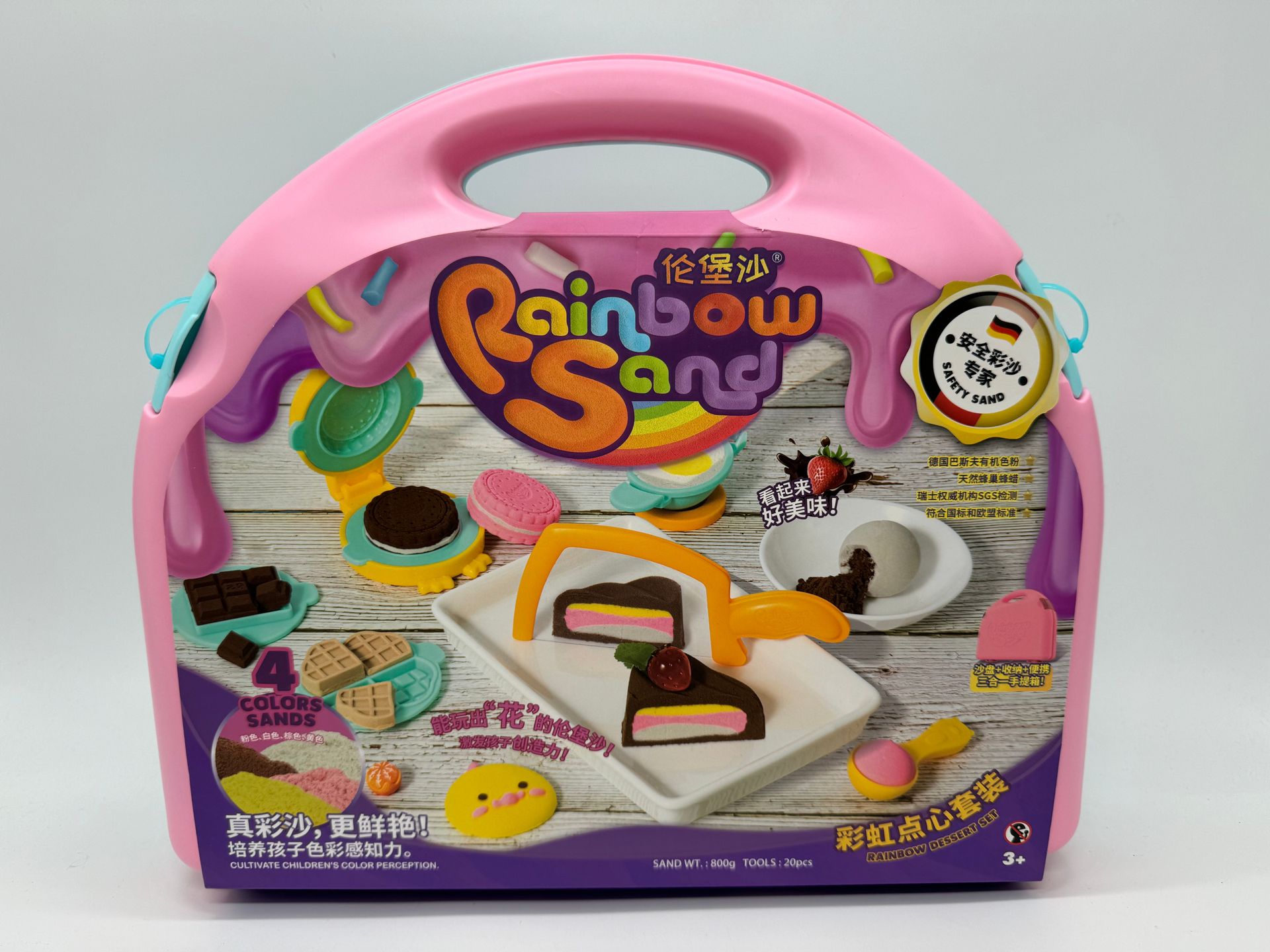 RAINBOW SAND SWEET STATION