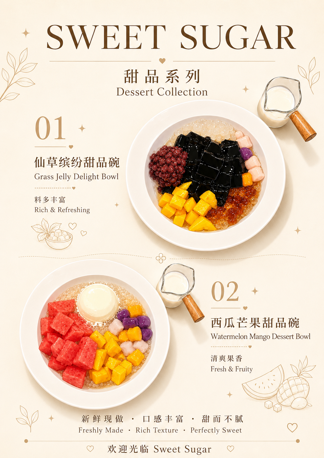 Sweet sugar dessert menu poster with two colorful shaved ice bowls on a cream background