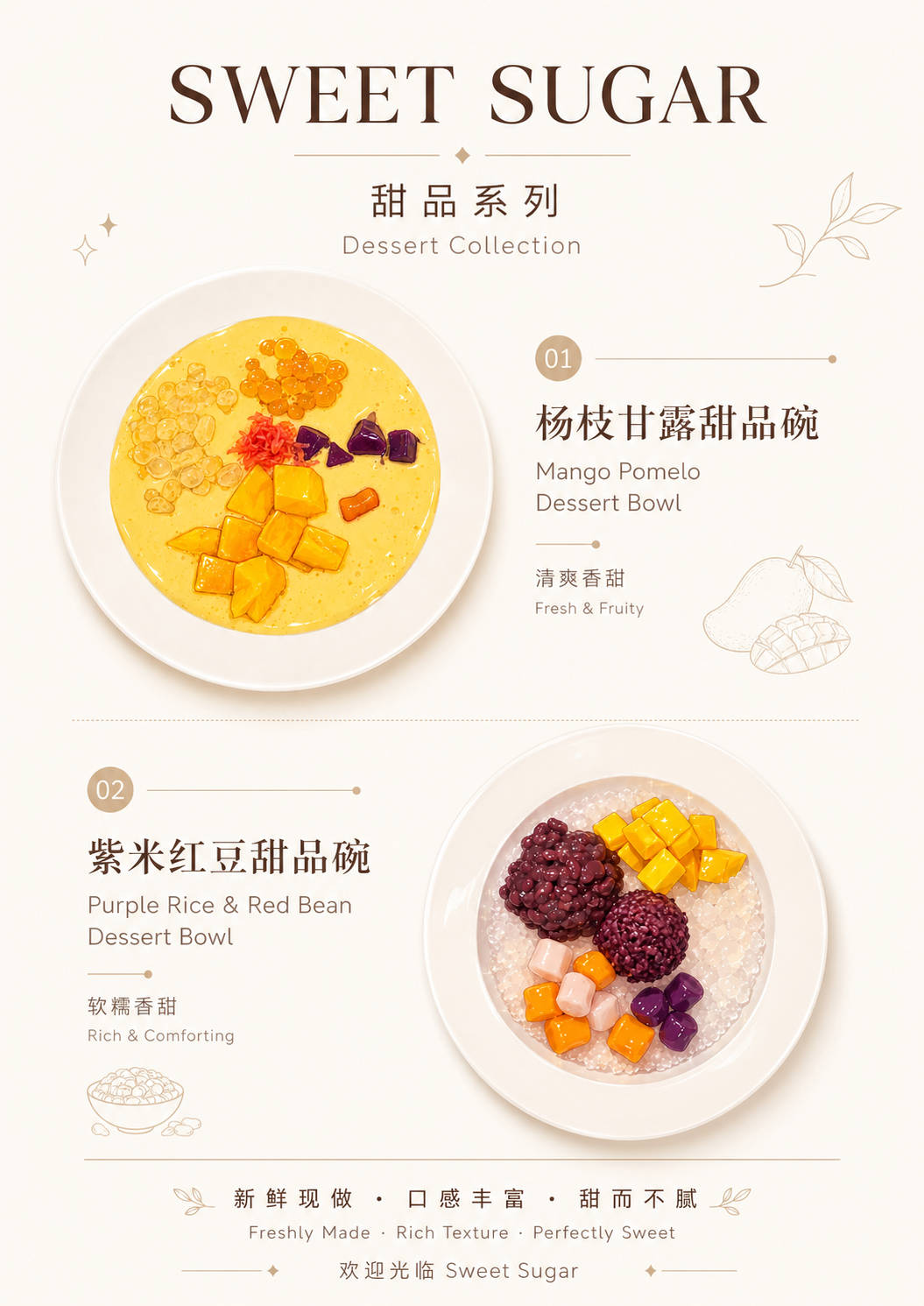 Sweet Sugar dessert menu poster with two plated fruit and berry desserts on a white background