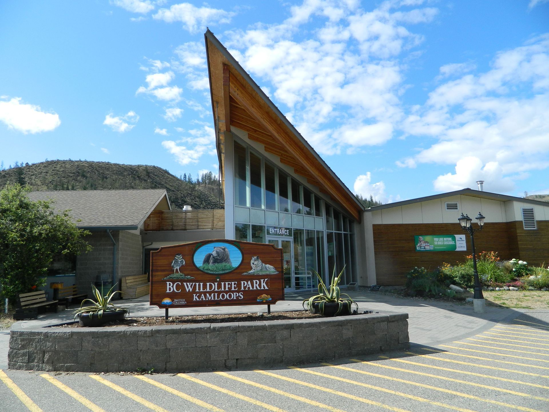 A large building with a sign that says wildlife park