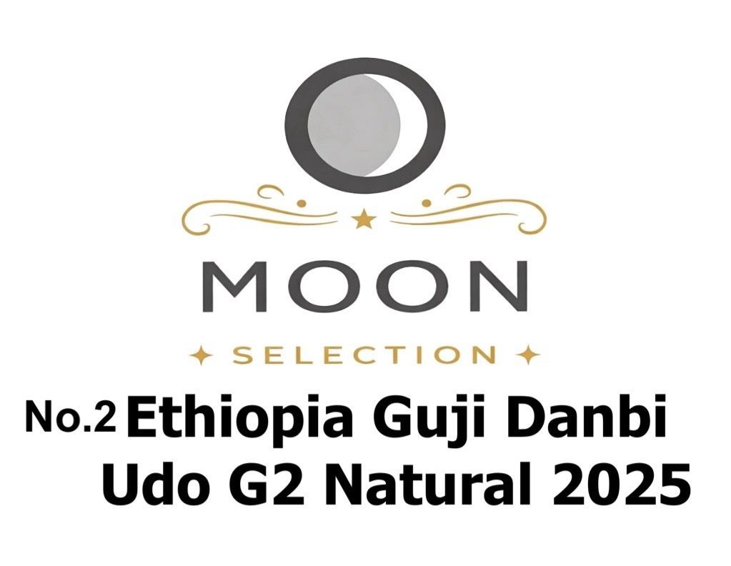 Moon Selection - Curated Coffee Series No.2 Ethiopia GUJI Natural 2025
