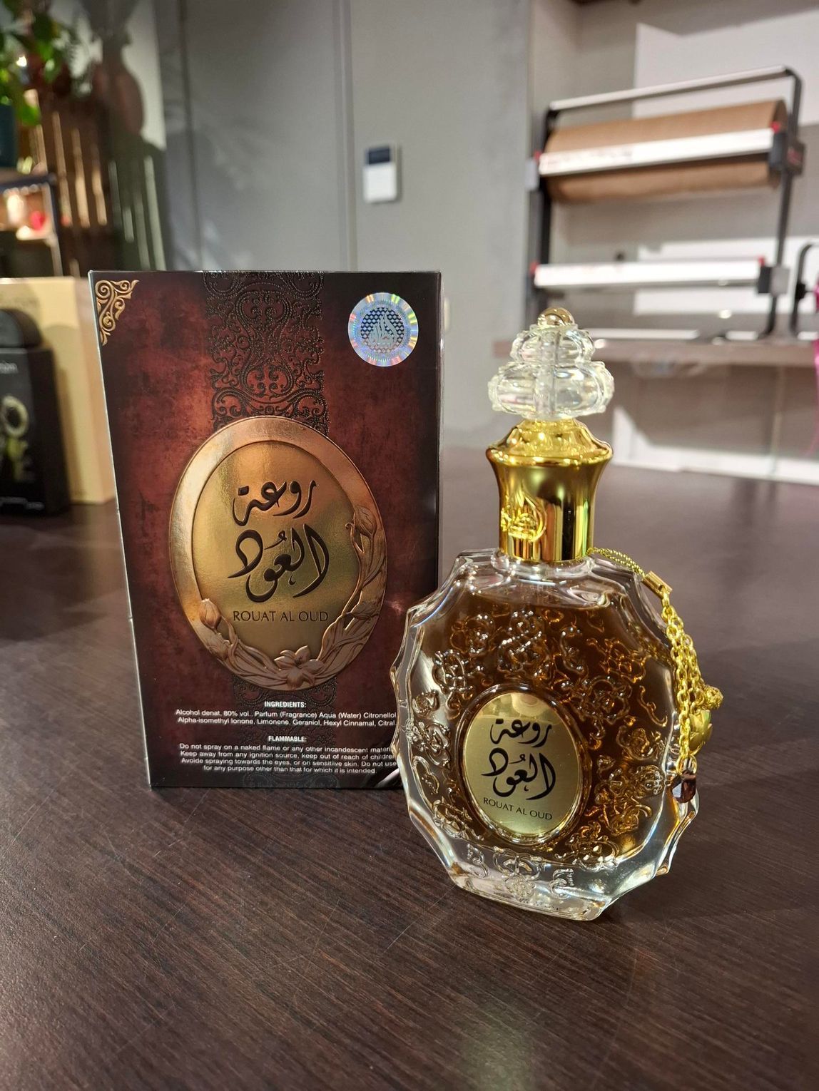 Een flesje parfum