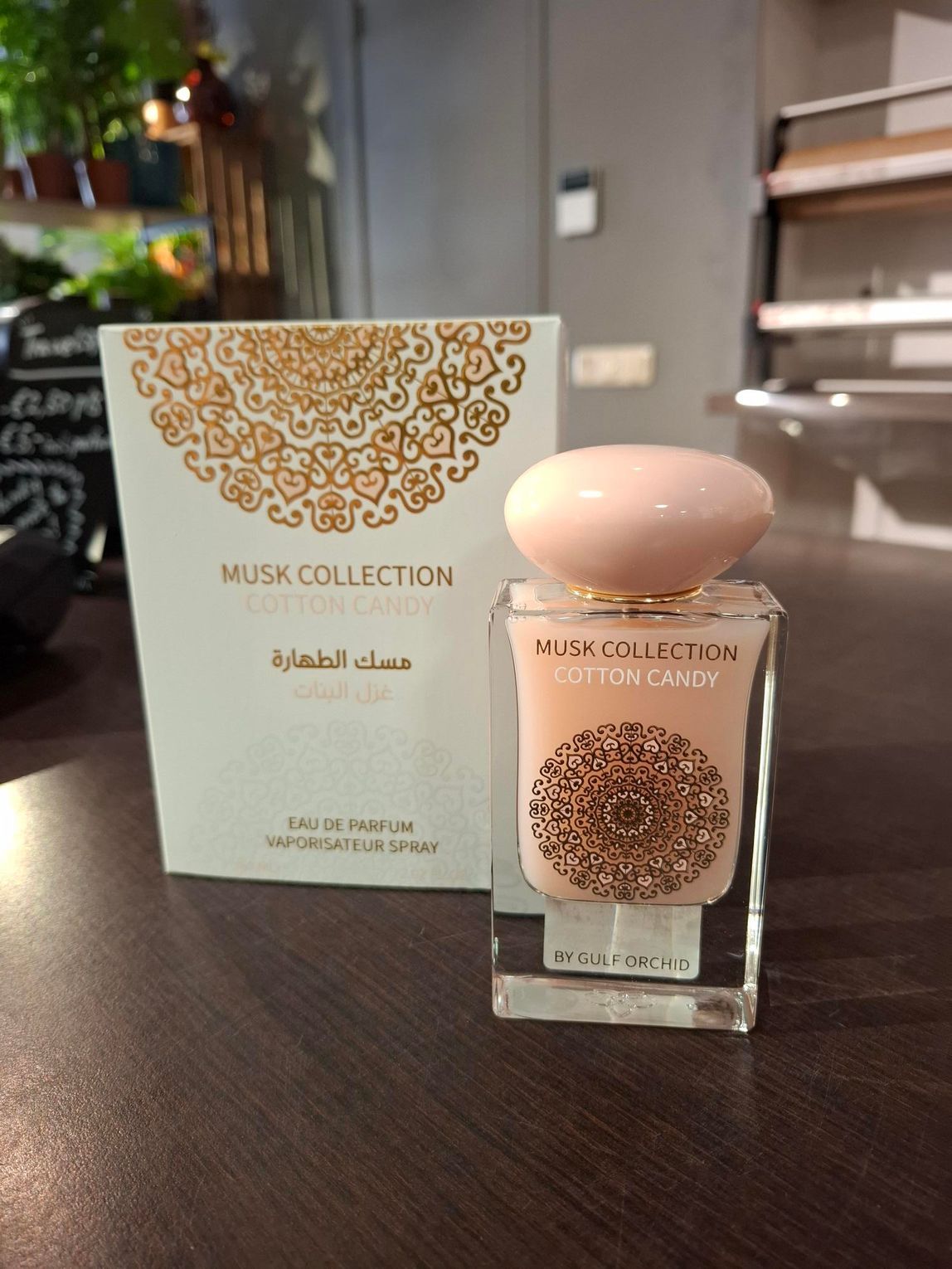 Een flesje parfum
