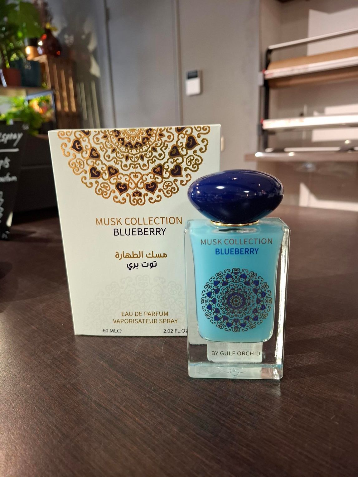 Een flesje parfum