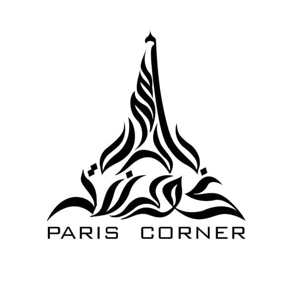 Een zwart-wit logo met de Eiffeltoren, gestileerd met Arabische kalligrafie, boven de tekst