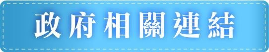 祥寶尊榮長照集團-社區式服務