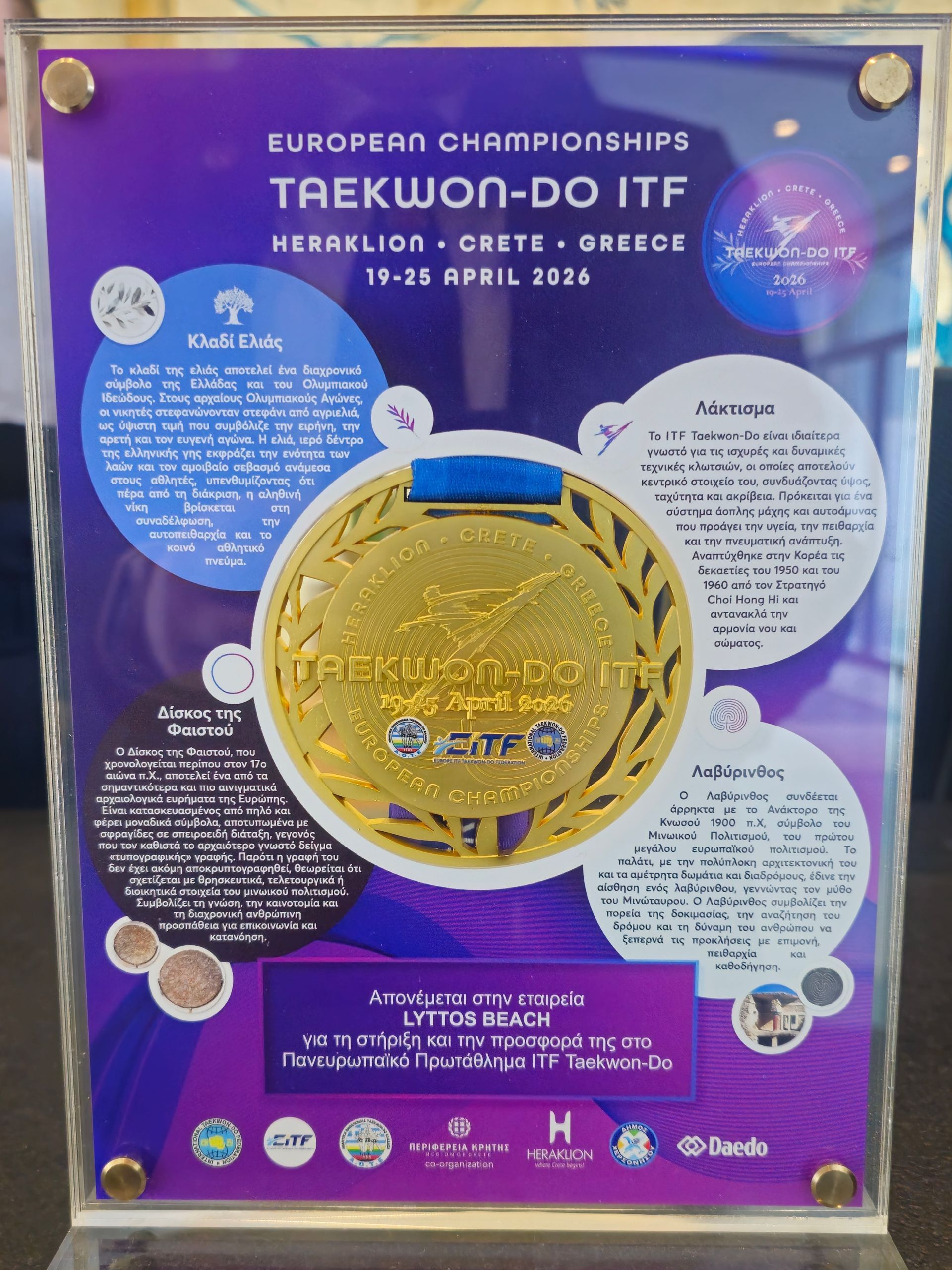 2026 EITF European Championships medals