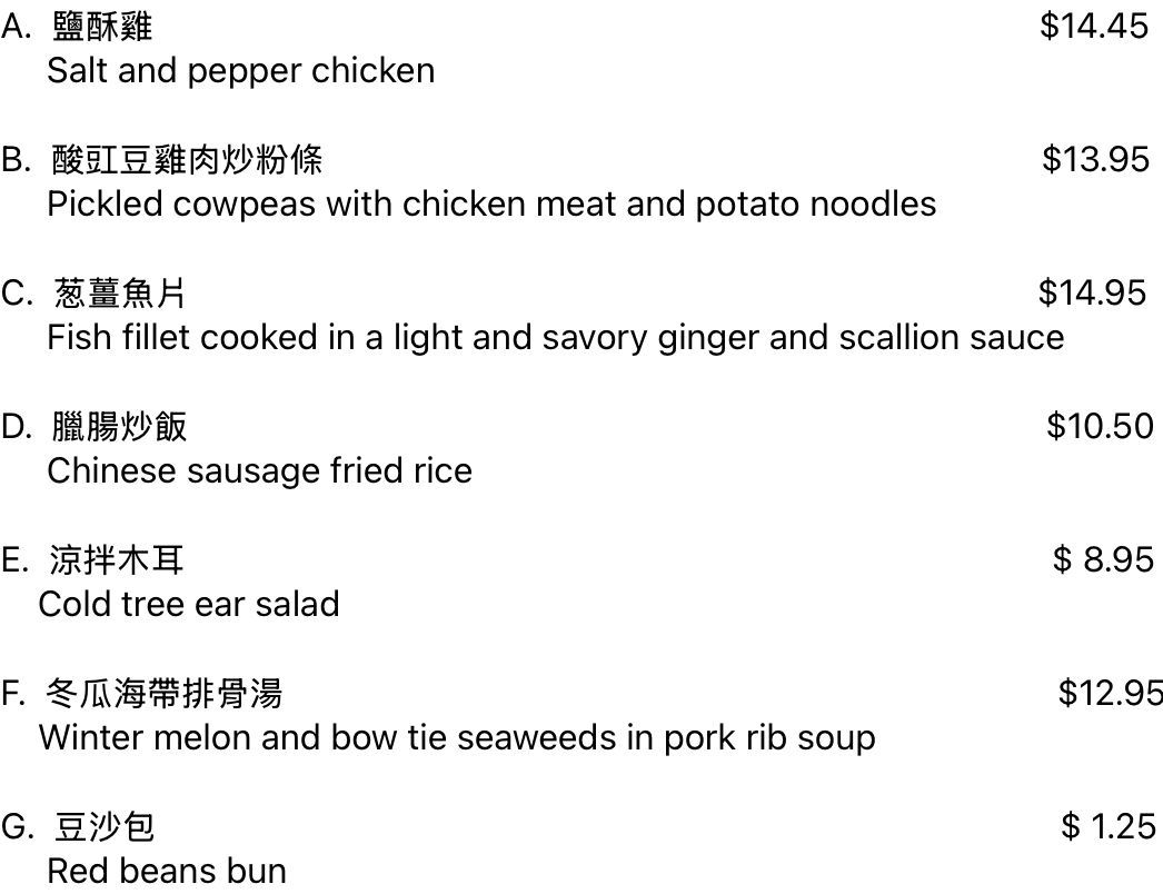 Menu with Chinese dishes, prices range from $7.95 to $14.95.