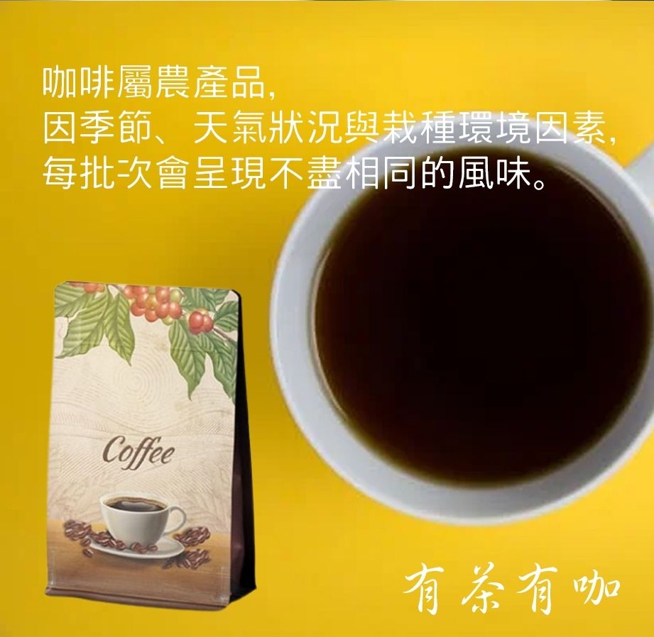 星巴克黃金咖啡豆