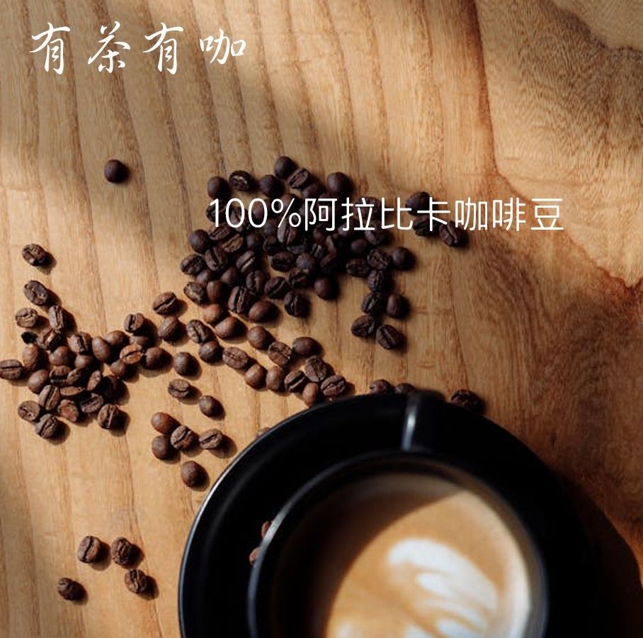 星巴克早餐咖啡豆