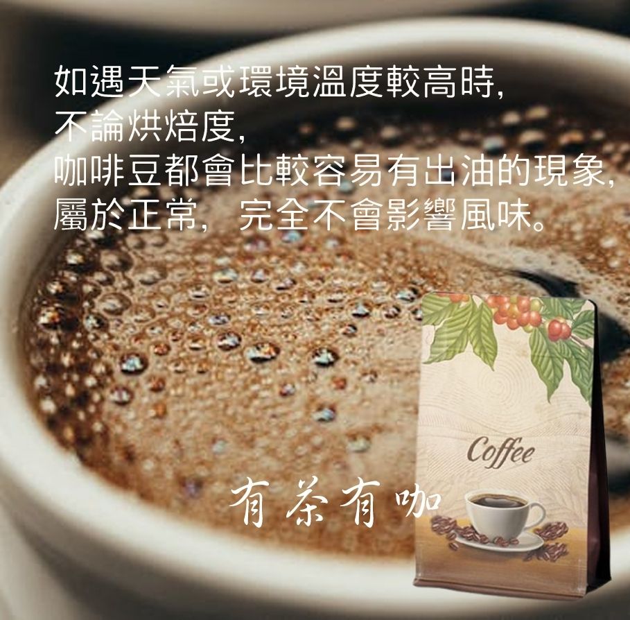 星巴克黃金咖啡豆