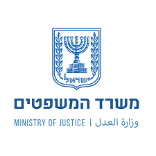 הלוגו של משרד המשפטים בעברית ובאנגלית