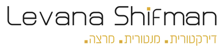 לוגו ללבנה שיפמן בעברית על רקע לבן