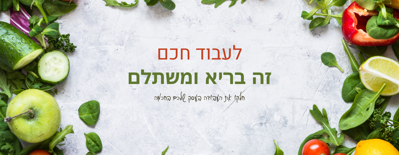 שימו לב כל הפירמות לעריכת דין בישראל!