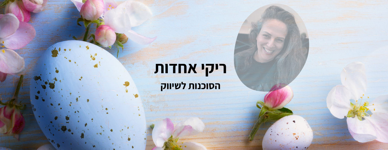 שימו לב כל הפירמות לעריכת דין בישראל!