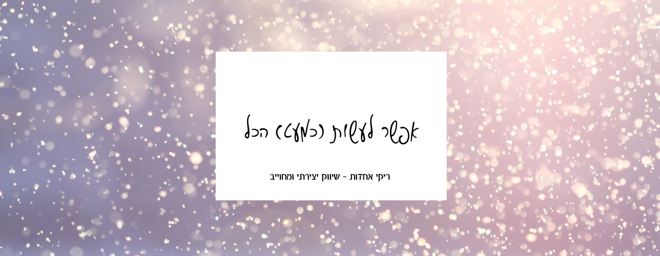 שימו לב כל הפירמות לעריכת דין בישראל!