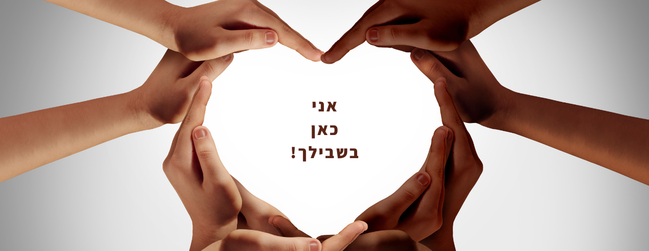 שימו לב כל הפירמות לעריכת דין בישראל!