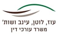 לוגו לחברה עם כתובה בעברית.