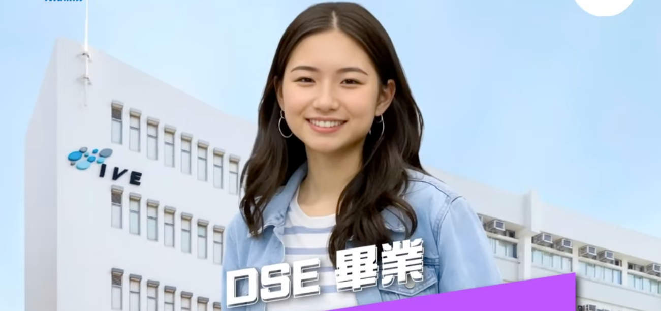 Success Alumni Series:
DSE-梁家瑜