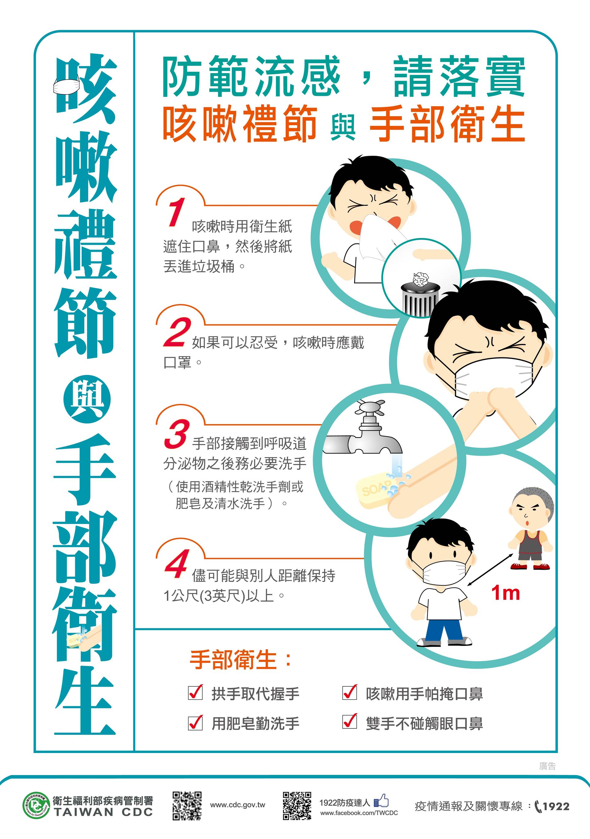 陶樂長照,照顧者,被照護者,長照服務,長期照顧,醫療服務,生活支持,心理支持,陪伴長者,行動失能,照護環境,專業照顧,安穩休息,飲食照護,復健理療