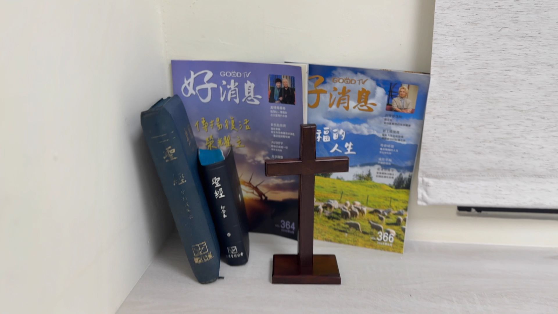 陶樂長照-宗教室