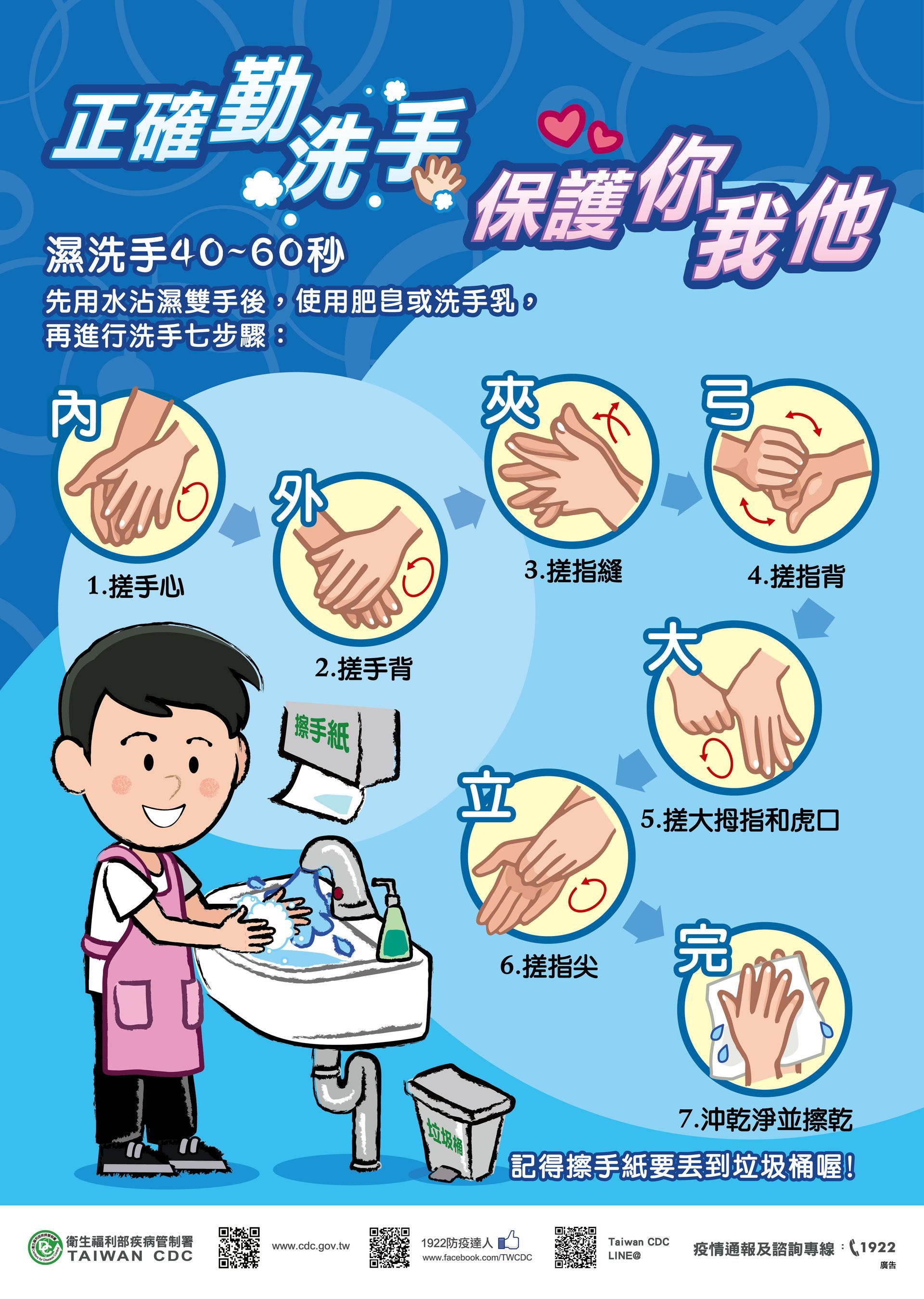 陶樂長照,照顧者,被照護者,長照服務,長期照顧,醫療服務,生活支持,心理支持,陪伴長者,行動失能,照護環境,專業照顧,安穩休息,飲食照護,復健理療